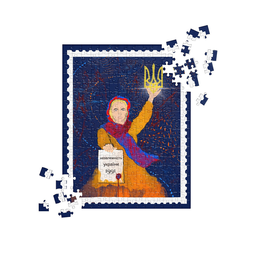 Thumbnail: 1991 Ukraine Independence Puzzle  🇺🇦