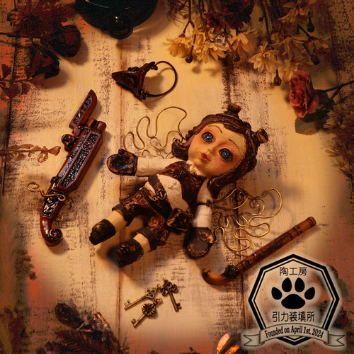 スチームパンクDoll【5】 | 陶工房 引力装填所