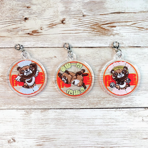 開運!! たぬきアクリルキーホルダー | 陶工房 引力装填所 開運!! たぬきアクリルキーホルダー | 陶工房 引力装填所