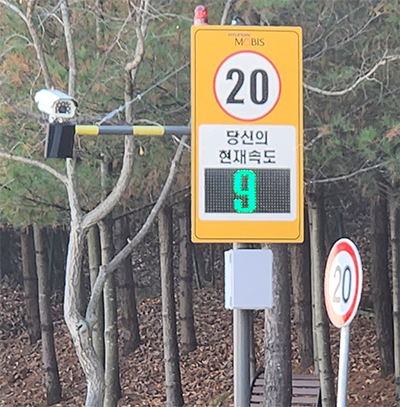 과속단속시스템 (DDS-1500)
