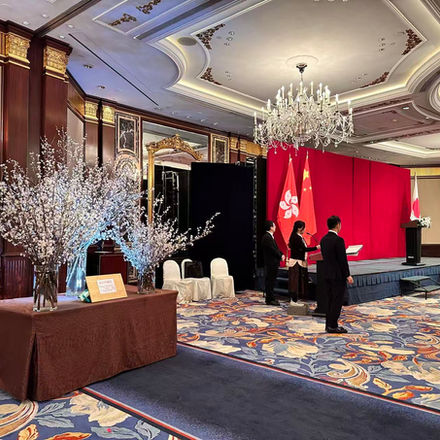 2024年(令和5年度)香港 天皇誕生日祝賀レセプションに福島県産の桜を輸出しました。