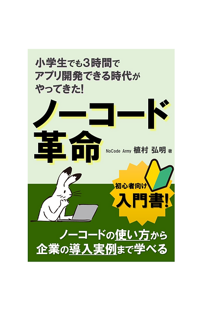 click - コピー (2) - コピー - コピー.png