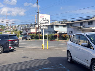 The Liliha Bakery sign at the original bakery diner location in Nimitz