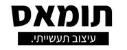 תומאס עיצוב תעשייתי לוגו