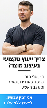 באנר צור קשר 1333444.png