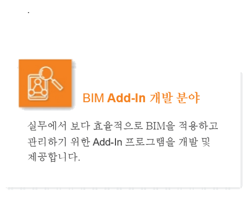 건축 정보 계획4.png