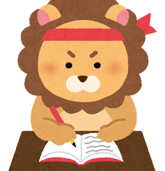 受験教科どこまで対策しますか?大切なのは…①