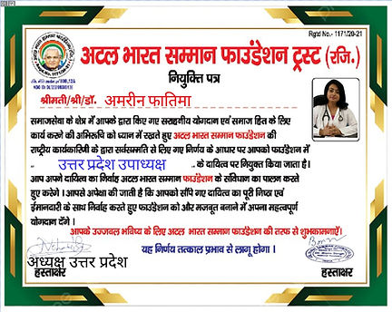 WhatsApp Image 2024-06-20 at 5.00.04 PM.jpeg