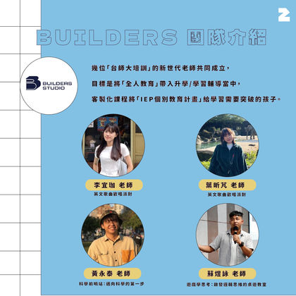 暑期半日營 28-11.jpg