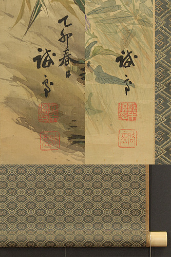 掛軸 鈴木啓處「四季之花」双幅 |新古美術いづも