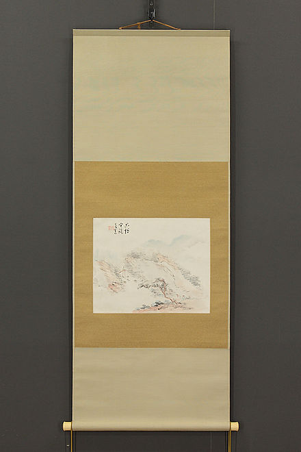 真作/臨済宗/相国寺/管長/橋本独山/橋本獨山/短冊/布袋屋掛軸HE-980 掛軸 橋本独山「秋景山水図」 | 新古美術いづも