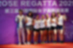 Il CUS Roma vola a Shanghai per la prestigiosa Rose Regatta 2025