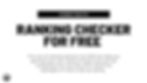 Ranking Checker For Free