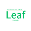 Leaf.png