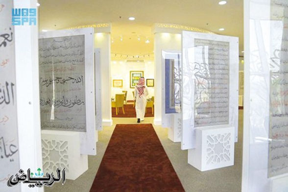 الثقافة السعودية تنظم معرضاً يحاكي تاريخ الخط العربي