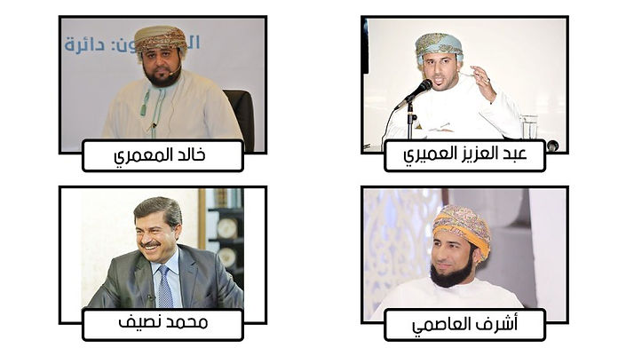 أمسية شعرية افتراضية تنظمها الجمعية العمانية للكتاب والأدباء