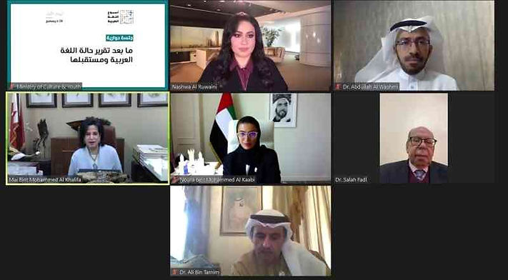 «الثقافة والشباب» تناقش مخرجات تقرير حالة «العربية»