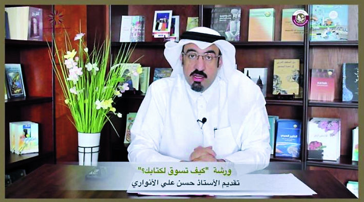 دعوة المؤلفين الشباب لتفعيل دورهم في الساحة الثقافية