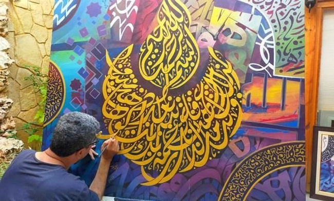 الجزائر: افتتاج أول رواق فني متخصص في الخط العربي