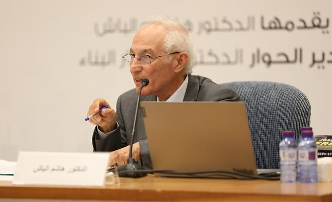 منتدى البحرين للكتاب يناقش كتاب (السقوط المدوي) لستيجليتز
