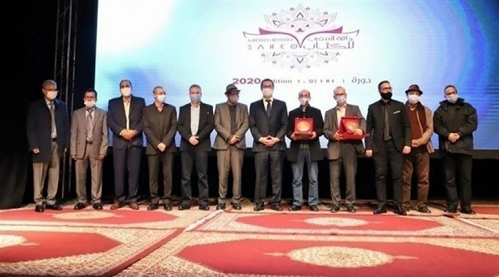 إعلان أسماء الفائزين بجائزة المغرب للكتاب لعام 2021
