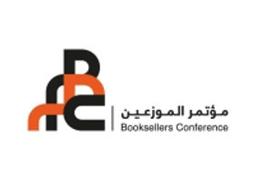 "مؤتمر الموزعين الدولي" ينطلق الاثنين ويعرض مشاريع ملهمة لتطوير قطاع التوزيع