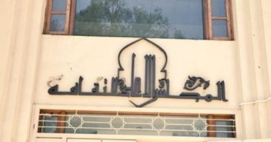 ملتقى القاهرة للرواية.. هل ينعقد فى ديسمبر المقبل؟