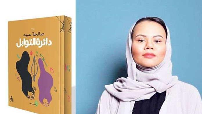 "دائرة التوابل" …رائحة آسرة للحياة