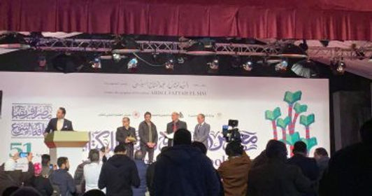 إعلان أسماء الفائزين بجائزة معرض القاهرة الدولى للكتاب