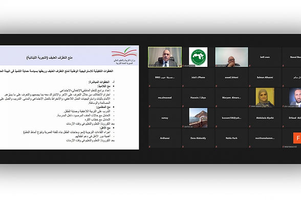 الألكسو تنفذ برنامجا تدريبيا حول "تعزيز دور المدرسة في التوقي من العنف والتطرّف الشديد"