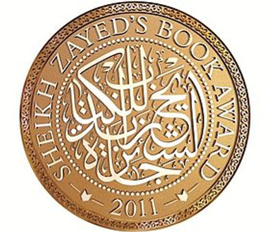 جائزة الشيخ زايد للكتاب تُعلن القائمة الطويلة لـ”التنمية وبناء الدولة” و”الفنون والدراسات النقدية”