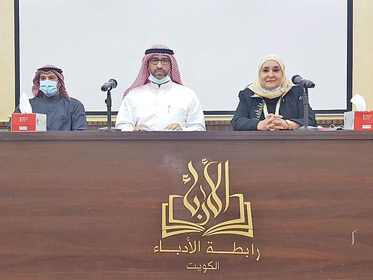 حصاد : «عمـومية» رابطة الأدباء اعتمدت التقريرين المالي والإداري