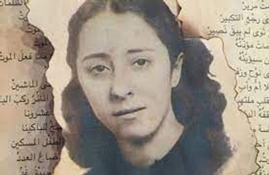 القاهرة: بيت الشعر العربي يحتفي بمئوية الشاعرة نازك الملائكة.. غدا