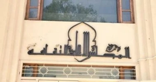 "الأعلى للثقافة" ينظم ندوة "مسارات القضية الفلسطينية في ظل المتغيرات الجديدة"