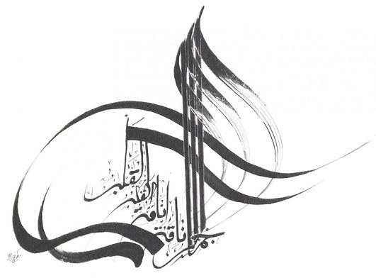 صدور المجموعة القصصية “يد الحكاية” للكاتب المغربي عبد الجليل لعميري