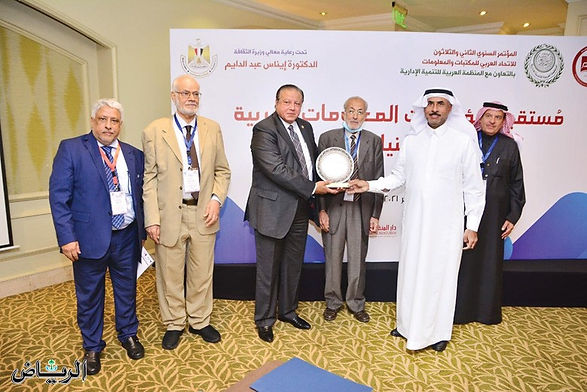 مكتبة الملك فهد الوطنية تفوز بجائزة اتحاد المكتبات