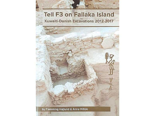 تنقيبات فيلكا الأثرية في إصدار للمجلس الوطني للثقافة