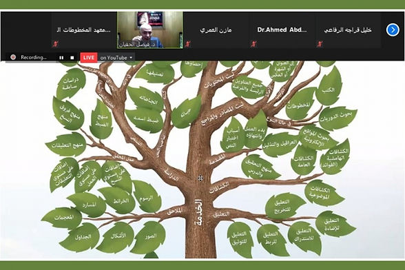 اختتام دورة حول (تحقيق النصِّ التراثي) بمعهد المخطوطات العربية