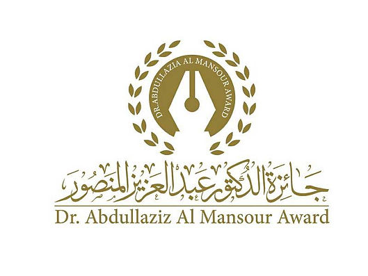 جائزة المنصور تكرّم الفائزين في «الدوحة للكتاب»