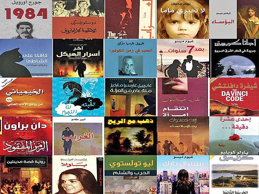 مترجمون: الكويت رائدة في الترجمة الأدبية... لكن ينقصها الطموح!