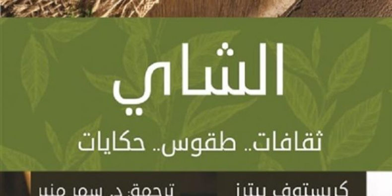 إعلان القائمة القصيرة لجوائز رفاعة الطهطاوي للترجمة