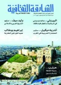 "الشارقة الثقافية"تتناول في جديدها الإبداع العربي والابتكار 