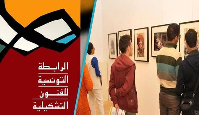 انطلاق الدورة الثانية من ملتقى الفنون التشكيلية في تونس