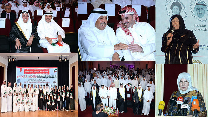 أنطلق في مكتبة البابطين المركزية للشعر العربي
 مؤتمر"من الكويت نبدأ": الوحدة الوطنية سياج يحمي الكويت والكويتيين