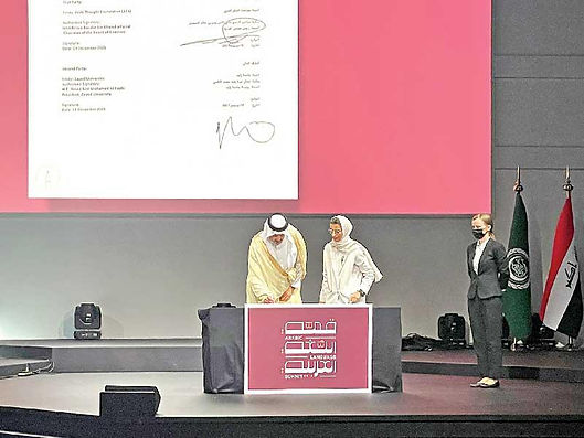 اتفاقية تفاهم بين مؤسسة الفكر العربي وجامعة زايد