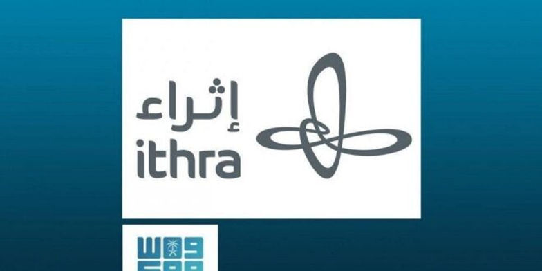 “إثراء” يعتمد 14 مشروعاً سعوديًا في برنامج “إثراء المحتوى” في نسخته الأولى