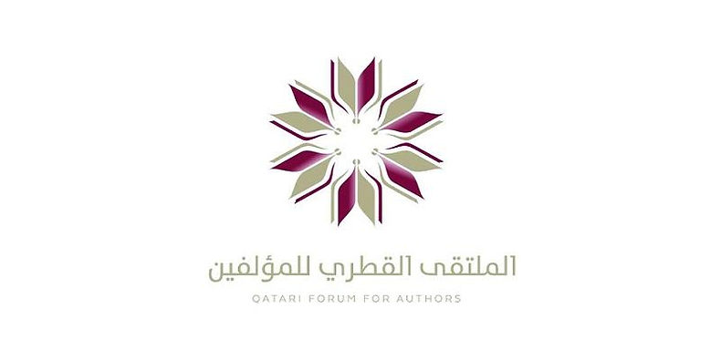 الملتقى القطري للمؤلفين يناقش دعم المواهب الصاعدة