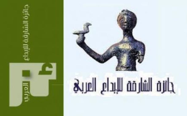 باب الترشح مفتوح لمسابقات وجوائز في شهر سبتمبر.. قدم الآن