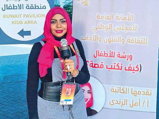 أمل الرندي قدمت «كيف نكتب قصة؟»