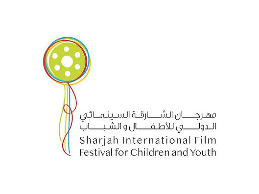 «الشارقة السينمائي للأطفال» يستعد لبرنامج «تأهيل المحكمين»